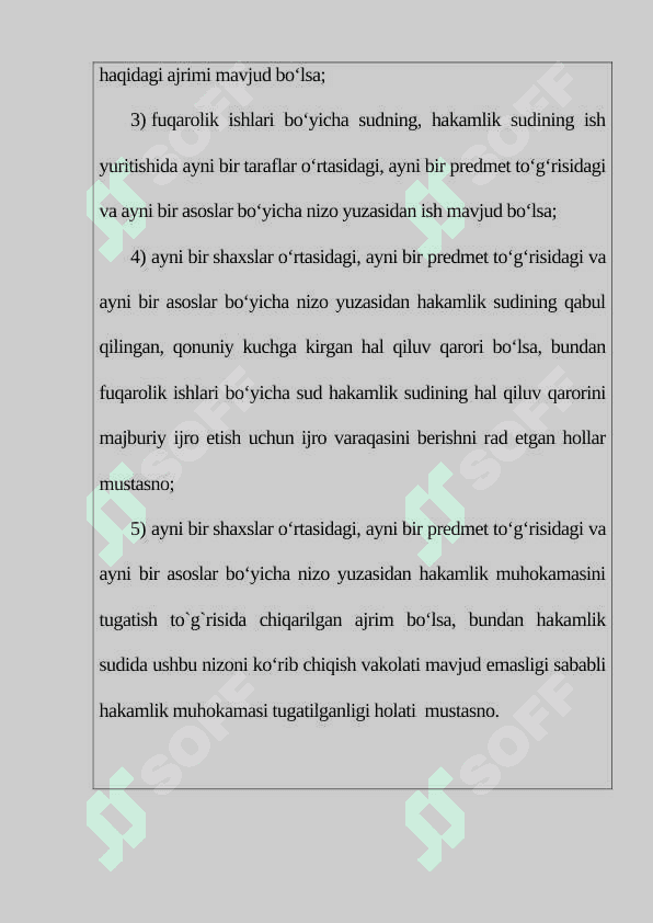 Fuqarolik ishlarini qo'zg'atish va tayyorlash bosqichida yuritiladigan protsessual hujjatlar 8