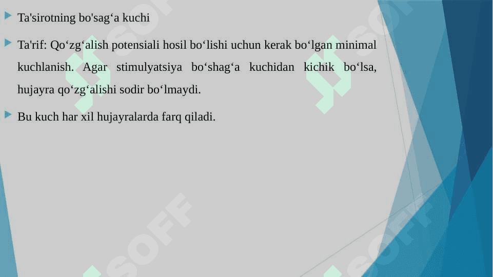 QO'ZG'ALUVCHAN TO'QIMALAR FIZIOLOGIYASI. TINCHLIK VA QO'ZG'ALISH POTENSIYALLARI. TA'SIROTNING BO'SG'A KUCHI. ION KANALLARINING AKTIVASIYASI, DEAKTIVASIYA INAKTIVASIYASI, SINAPSLAR FIZIOLOGIYASI 6