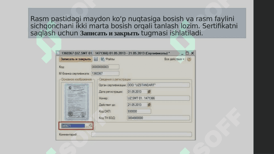 AYLANMA AKTIVLAR HISOBINI AVTOMATLASHTIRISH TOVAR-MODDIY QIYMATLIKLAR 6