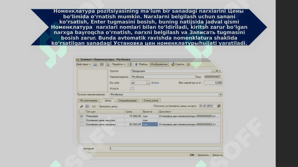 AYLANMA AKTIVLAR HISOBINI AVTOMATLASHTIRISH TOVAR-MODDIY QIYMATLIKLAR 8