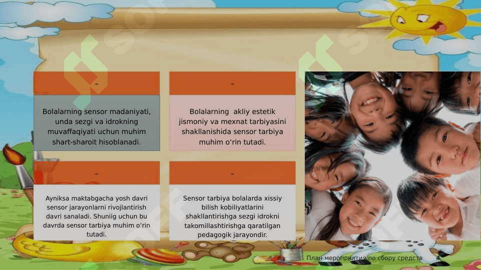 Maktabgacha bolalarning Sensor tarbiyasi 4