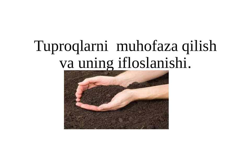 Tuproqlarni  muhofaza qilish va uning ifloslanishi