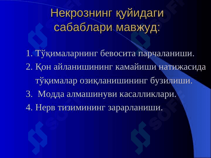 Nekrozlar , gangrenalar va oqma yaralar . Некрозлар гангреналар ва окма яралар 4