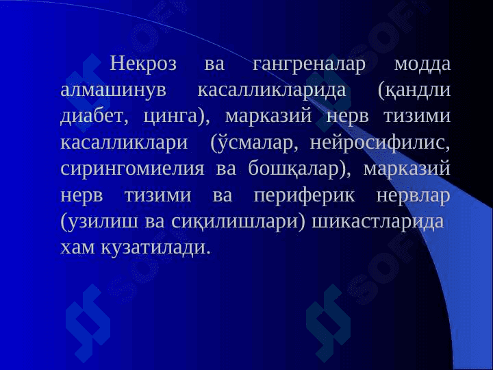 Nekrozlar , gangrenalar va oqma yaralar . Некрозлар гангреналар ва окма яралар 7