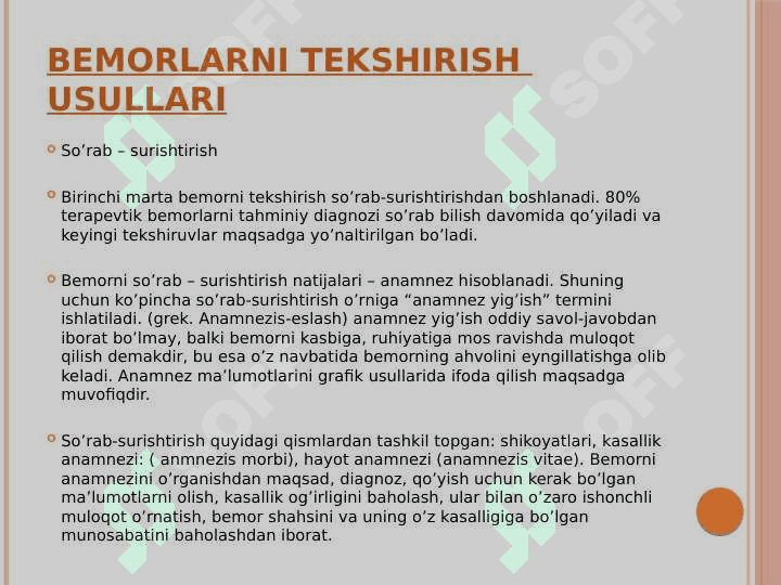 Xirurgik bemorlarni davolashda qo`llaniladigan fizioterapevtik davolash usullari 2