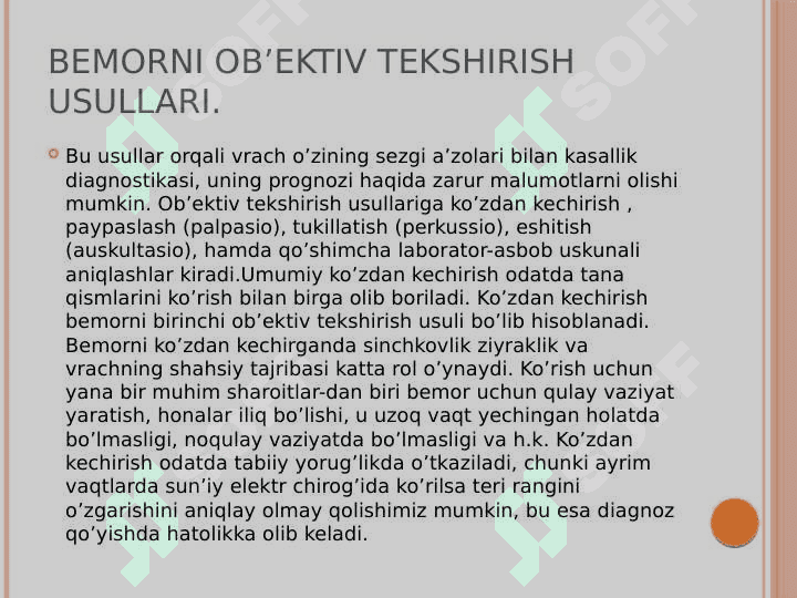 Xirurgik bemorlarni davolashda qo`llaniladigan fizioterapevtik davolash usullari 4