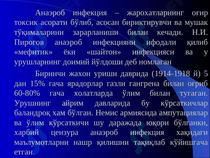 Anaerob infeksiya , suyak va bo`g`imlarning sil kasalligi .  Анаэроб инфекция , суяк ва бўғимларнинг сил касаллиги 3