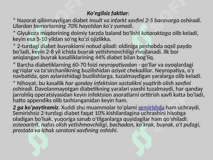Qandli diabet 8