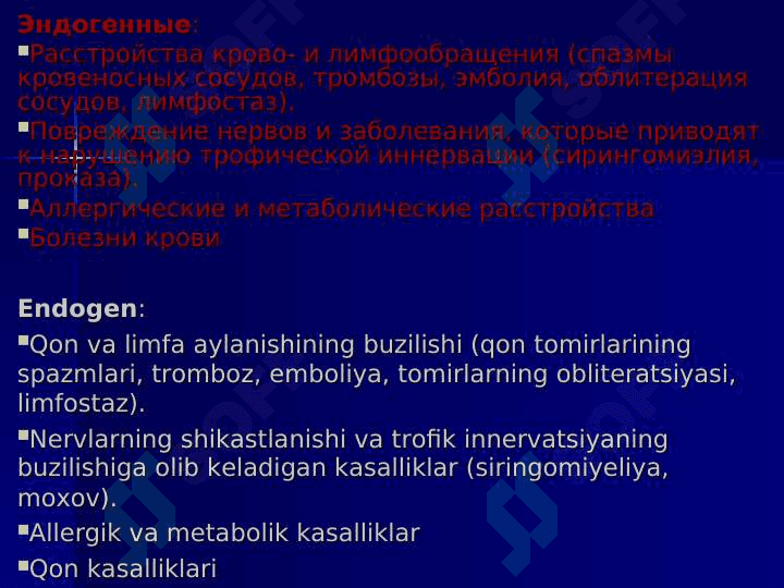 NEKROZLAR . GANGRENALAR . YARALAR ,  OQMA YARALAR ( FISTULALAR ) 3