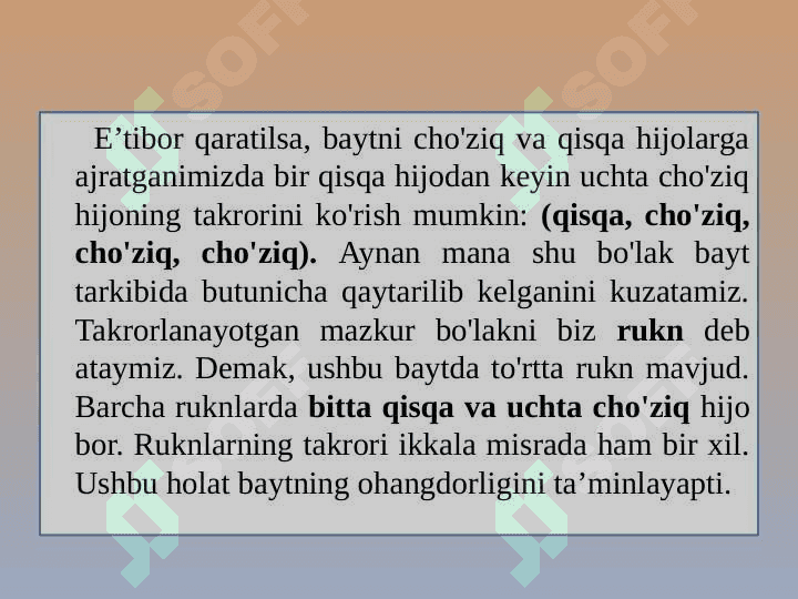 Rukn va bahr tushunchalari haqida umumiy ma’lumot 6