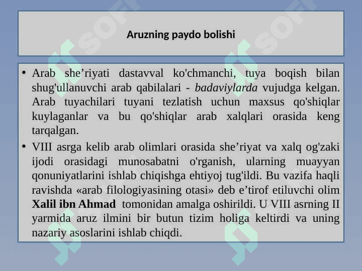 Aruz she’r tizimi haqida umumiy ma’lumot 3