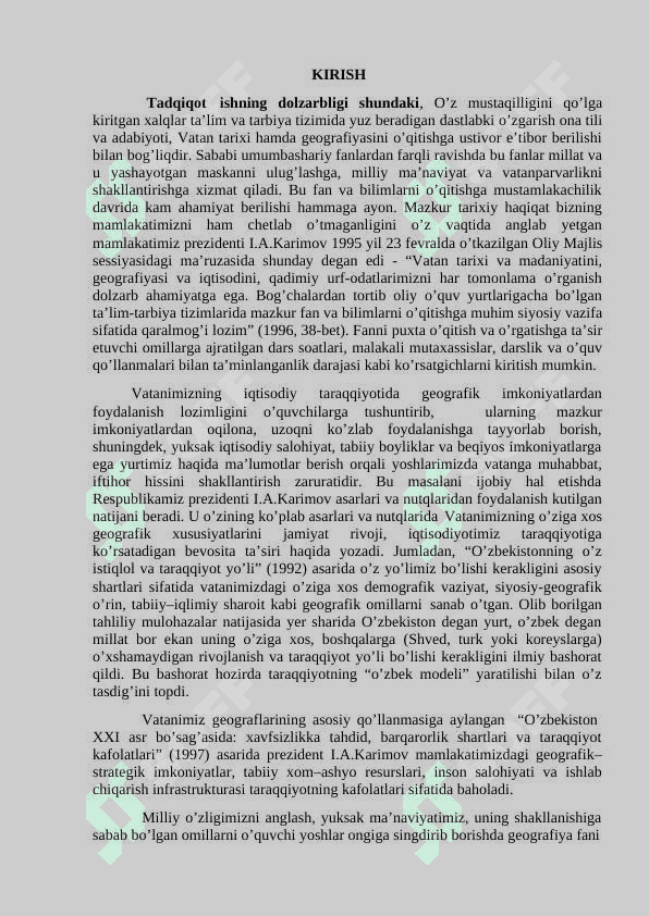 Maktablarda geografiya kursini o’qitishda prezident I.A.Karimov asarlaridan foydalanish usuli 3