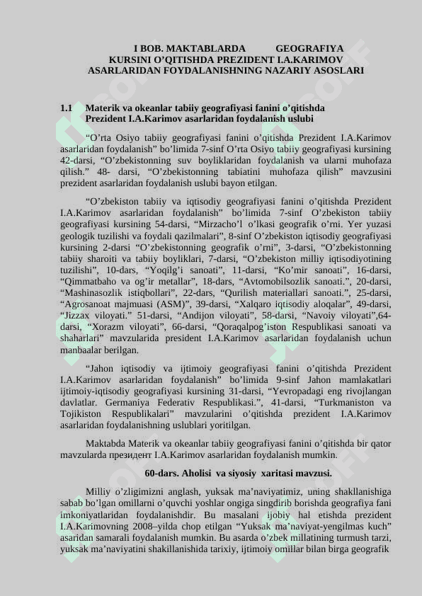 Maktablarda geografiya kursini o’qitishda prezident I.A.Karimov asarlaridan foydalanish usuli 5