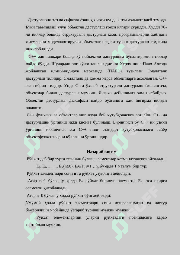 C дастурлаш тилида рўйхат устида амаллар 4