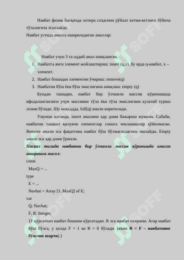 C дастурлаш тилида рўйхат устида амаллар 8