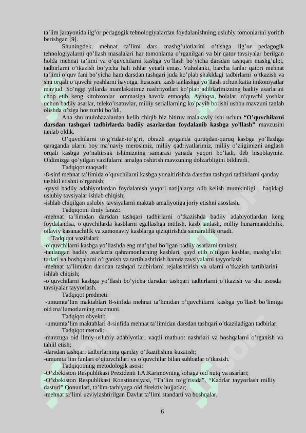 O’QUVCHILARNI DARSDAN TASHQARI TADBIRLARDA BADIIY ASARLARDAN FOYDALANIB KASBGA YO’NALTIRISH 6