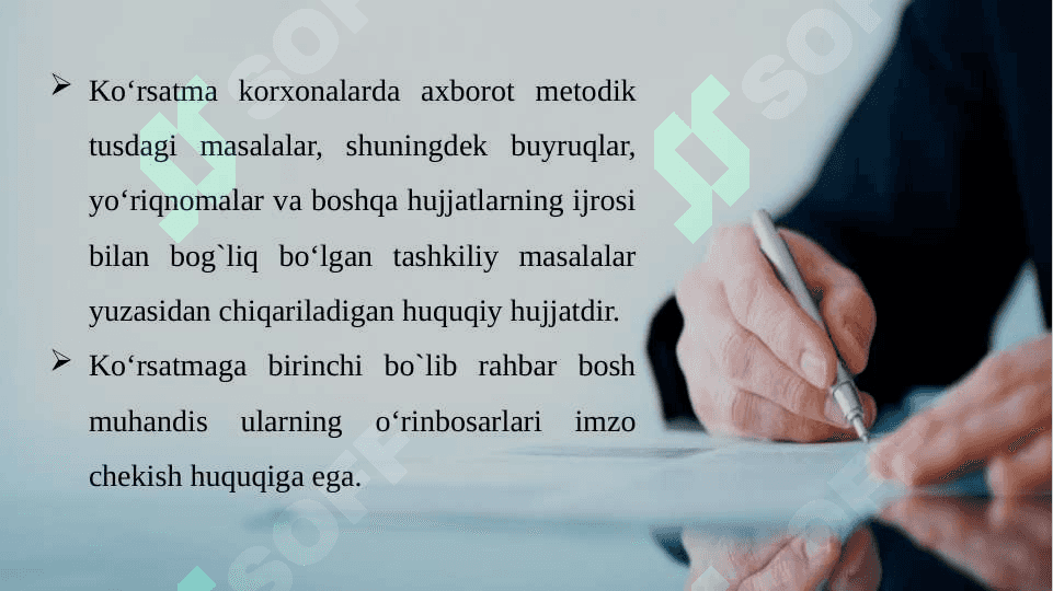 FARMOYISH HUJJATLARI: KO'RSATMA, FARMOYISH 4