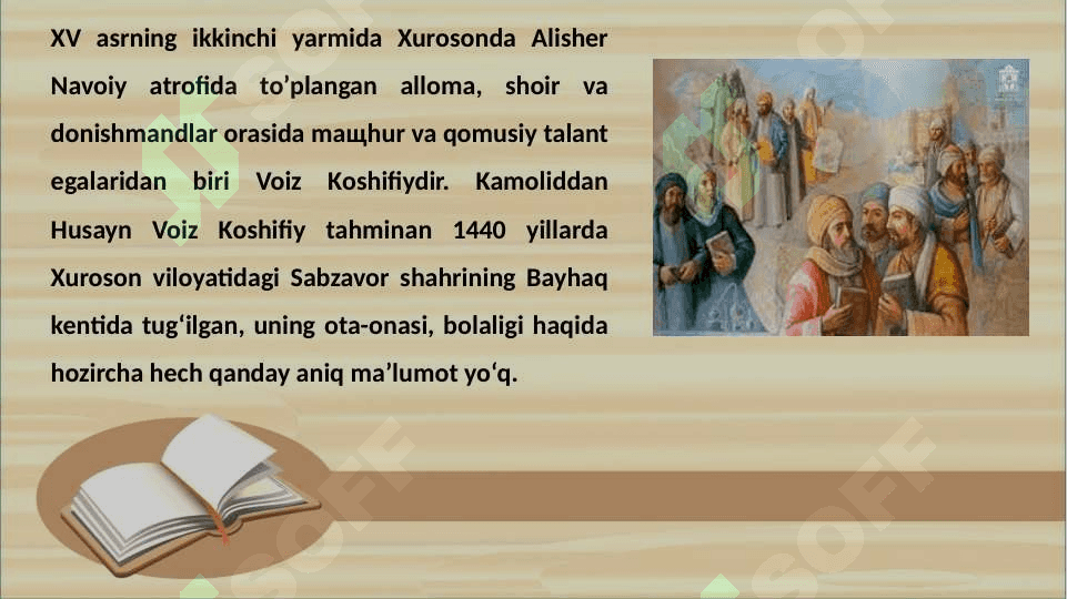 Husayn Voiz Koshifiyning ilmiy merosi 2