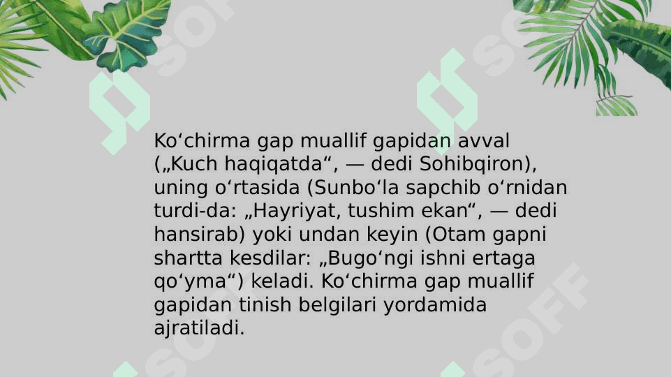 KO'CHIRMA GAP 3