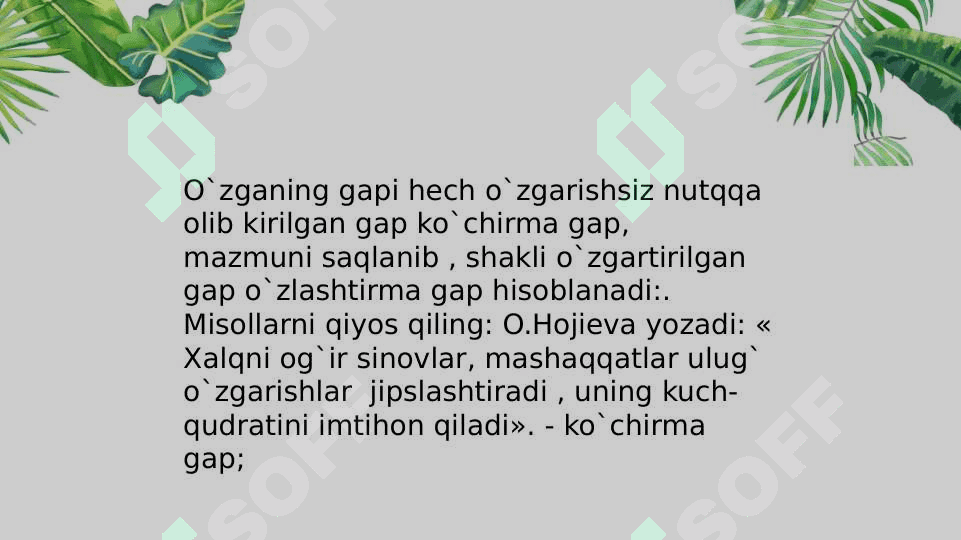 KO'CHIRMA GAP 8