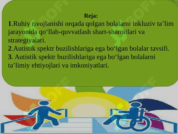Turli darajadagi intellektual yetishmovchiligi bo‘lgan bolalar, autistik spektr buzilishlariga ega bolalar uchun inklyuziv  ta’lim 2