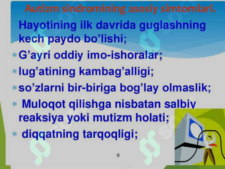 Turli darajadagi intellektual yetishmovchiligi bo‘lgan bolalar, autistik spektr buzilishlariga ega bolalar uchun inklyuziv  ta’lim 6