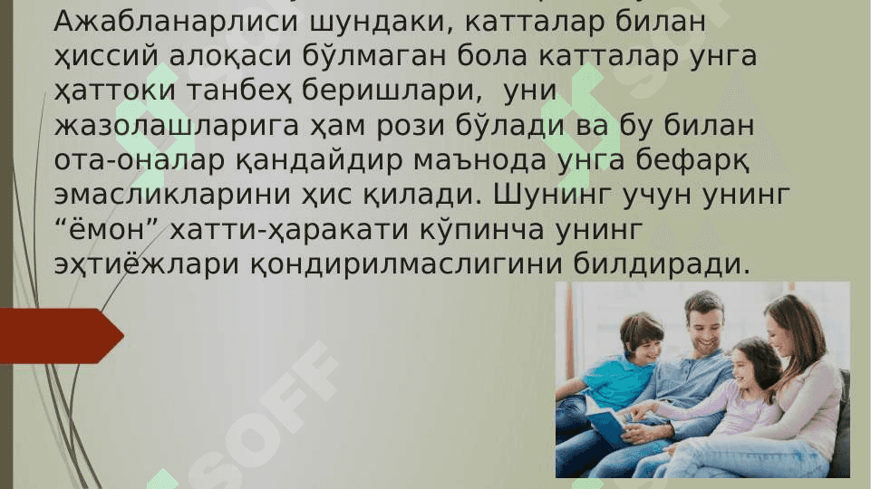 КАРАНТИН ДАВРИДА БОЛАЛАРНИ НИМА БИЛАН МАШҒУЛ ҚИЛИШ МУМКИН 3