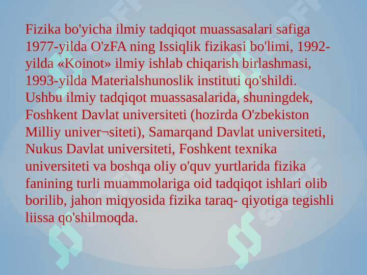 FIZIKA FANINING RIVOJLANISHIGA HISSA QO’SHGAN OLIMLAR 3