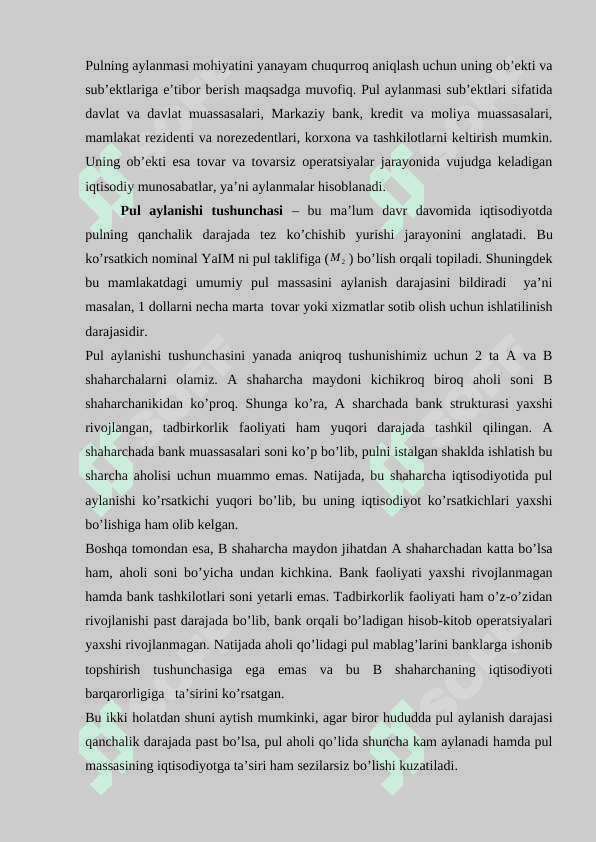PUL MASSASI, DAVLAT SEKTORINING IQTISODIY TAHLILI. 3