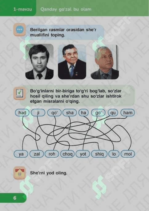 men va tabiat 4