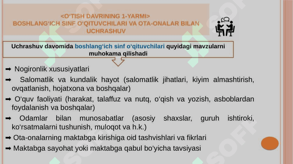 Inklyuziv ta’limning psixologik-pedagogik va tashkiliy shartlari 6