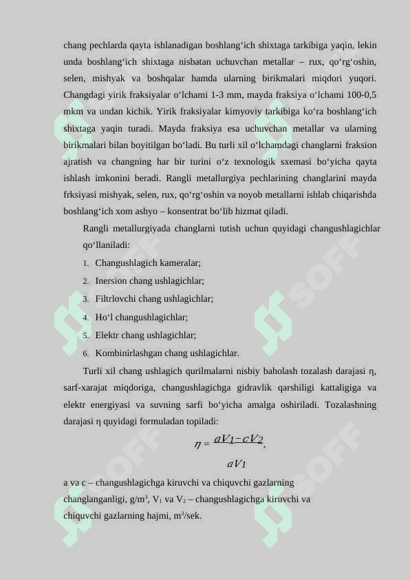 Metallurgik pechlarning gazoxod tizimi 4