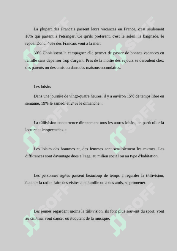 La Voyage 2