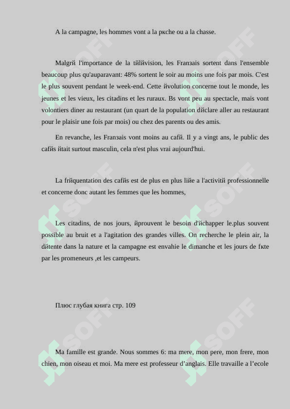 La Voyage 3