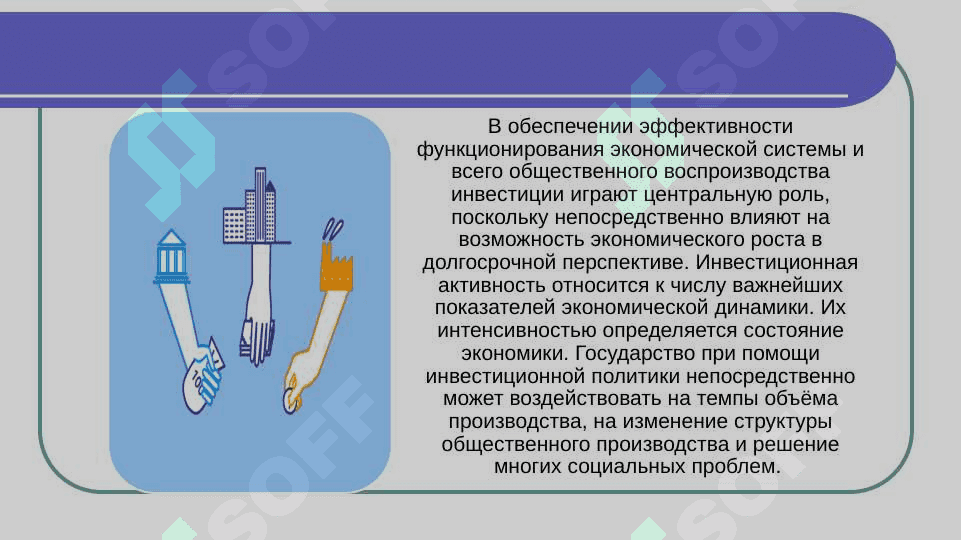 Источники финансирования проекта 2