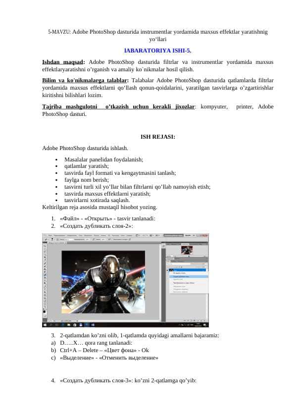 Adobe PhotoShop dasturida instrumentlar yordamida maxsus effektlar yaratishnig yo‘llari