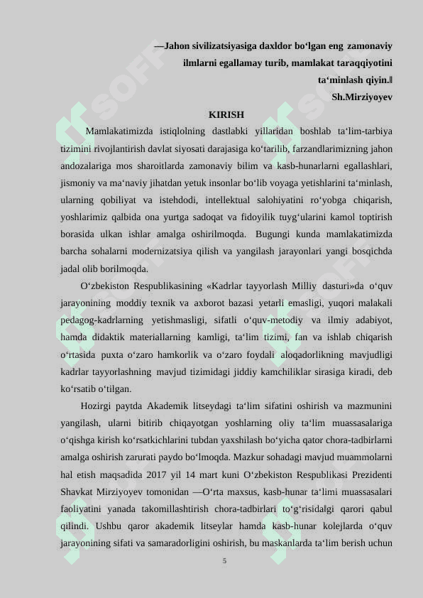 Akustika bo‘limida tovush hodisalarini o‘qitish metodikasi 5