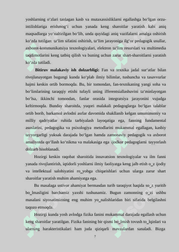 Akustika bo‘limida tovush hodisalarini o‘qitish metodikasi 7
