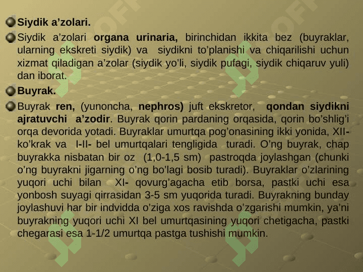 Ayrish tizimi. Jinsiy tizimi. Endokrin tizimi 2