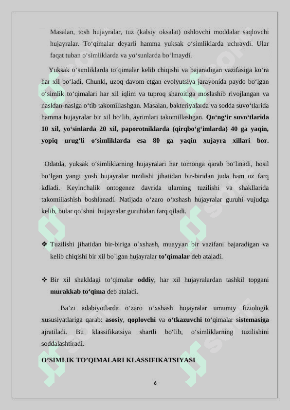 O’SIMLIK TO’QIMALARI 6