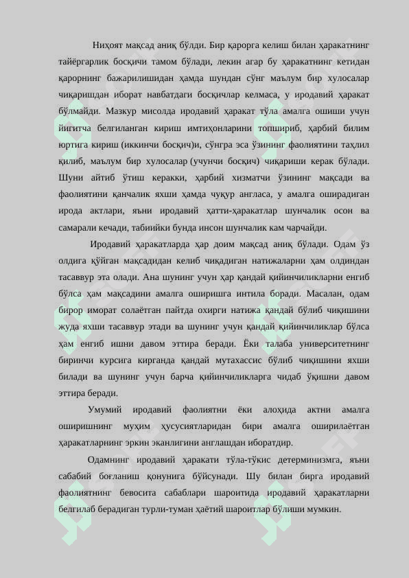 Ирода ва уни ҳарбий хизматчиларда тарбиялаш йўллари 6