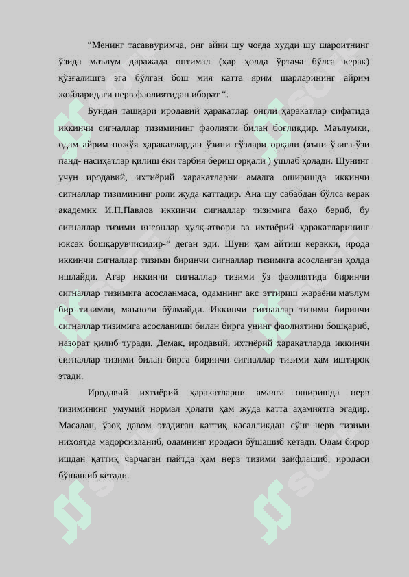 Ирода ва уни ҳарбий хизматчиларда тарбиялаш йўллари 8
