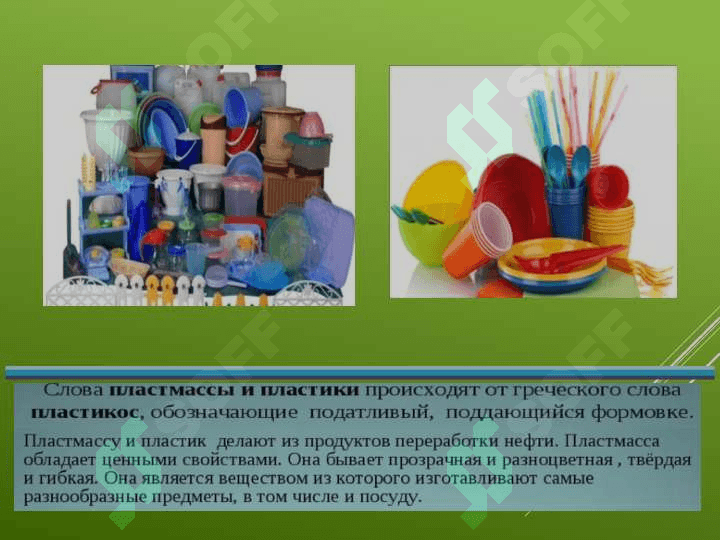 Plastmassadan uy uchun kerakli narsalar yasash 4