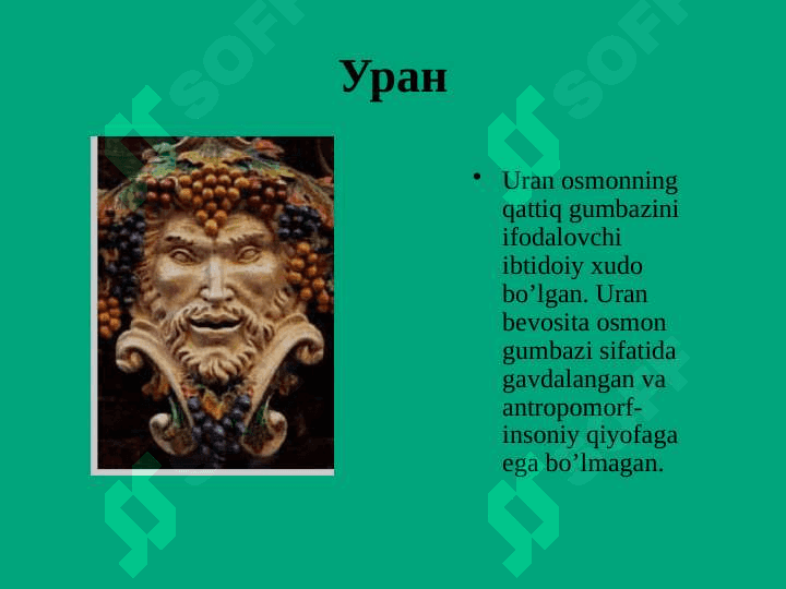 Qadimgi Yunon dinlari 3
