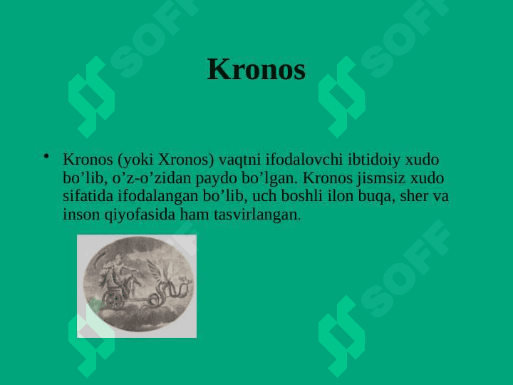 Qadimgi Yunon dinlari 5