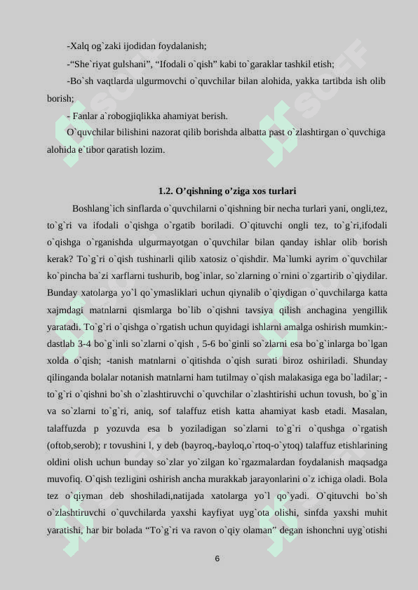 O‘QISH DARSLARIDA EPIK SHE’R O‘TISH USLUBIYATINI 6