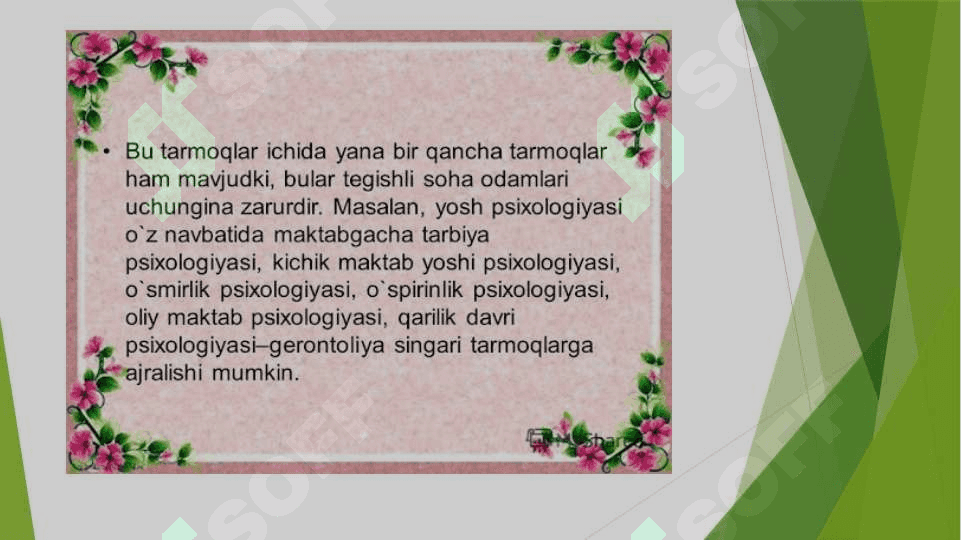 Mavzu:Psixik rivojlanishning asosiy qonuniyatlari.1.Inson psixikasining rivojlanishi;2.Bola psixik taraqqiyotida biologic va ijtimoiy omillar;3.Bola psixik taraqqiyoti haqida tushuincha. 3
