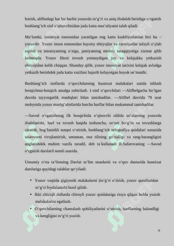 Boshlang`ich sinf o`quvchilarining yozma nutqini rivojlantirish, xatolar ustida ishlashga kreativ yondashish 6