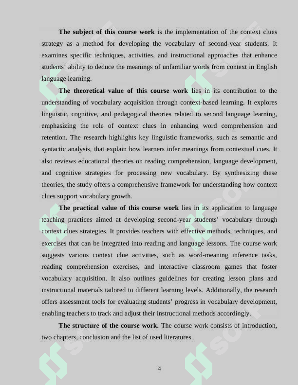 The development of the second year student's vocabulary through context clues strategy 4