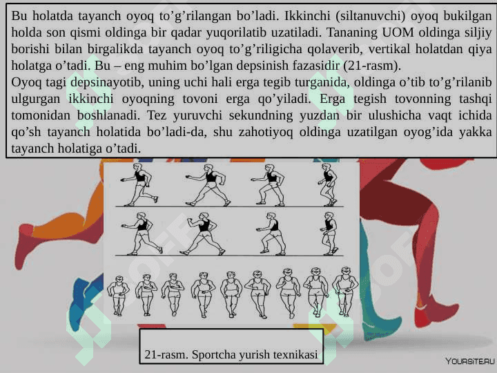 Sportcha yurish texnikasini o‘rgatish metodikasi 3